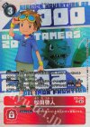  EX2-056 R 松田啓人(パラレル/【PB-20】) 