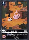  ST20-01 P-C コロモン(パラレル/Welcome Tamers Pack) 