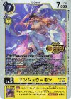 ST20-06 P-SR エンジェウーモン(パラレル/Welcome Tamers Pack)