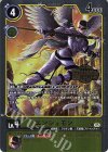 ST21-05 P-C エンジェモン(パラレル/Welcome Tamers Pack)