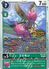 ST21-09 P-R リリモン(パラレル/Welcome Tamers Pack)