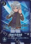  RB1-033 P-R 東御手洗清司郎(パラレル) 