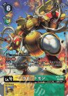 BT8-039 P-SR ラピッドモン(パラレル)