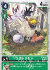  ST18-07 U コカトリモン 