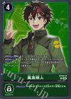  ST18-14 R 風真照人 