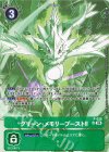  P-038 P-SR グリーン・メモリーブースト！！(パラレル) 
