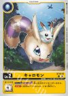  ST19-01 C キャロモン 