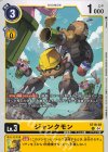  ST19-02 U ジャンクモン 