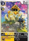  ST19-04 C ポーンチェスモン 