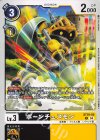  ST19-05 C ポーンチェスモン 