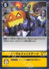 ST19-15 U ノーブルファミリアーツ