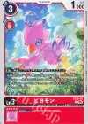  ST20-02 U ピヨモン 