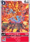  ST20-03 C バードラモン 