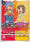  ST20-12 U 武之内空＆八神ヒカリ 