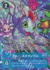  LM-028 P ブルー・スクランブル(パラレル/ST20) 