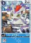  ST21-02 U ゴマモン 