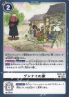  ST21-15 U ゲンナイの家 
