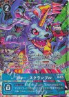 LM-028 P ブルー・スクランブル(パラレル/ST21)