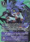  LM-032 P ヴァイオレット・スクランブル(パラレル/ST21) 