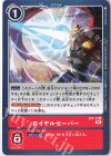  ST7-11 U ロイヤルセーバー 