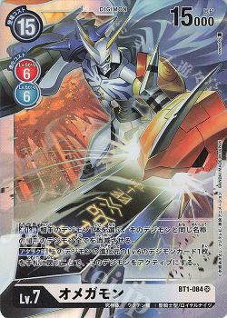 めざせ最強進化 第2回 第3弾カードレビュー 2 デジモンカードゲーム トレカ通販 買取ならカードショップ 遊々亭