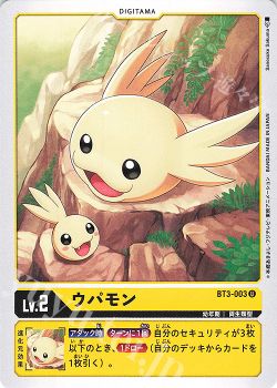 めざせ最強進化 第21回 パフェコン攻略 デジモンカードゲーム トレカ通販 買取ならカードショップ 遊々亭