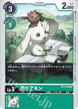 めざせ最強進化 第11回 ピノッキニーズ デジモンカードゲーム トレカ通販 買取ならカードショップ 遊々亭