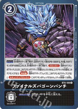 月別記事 21年3月 デジモンカードゲーム トレカ通販 買取ならカードショップ 遊々亭