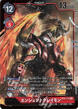 月別記事 21年3月 デジモンカードゲーム トレカ通販 買取ならカードショップ 遊々亭