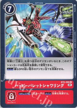 デジモンカードゲーム トレカ通販 買取ならカードショップ 遊々亭 デジモンカードゲーム トレカ通販 買取ならカードショップ 遊々亭