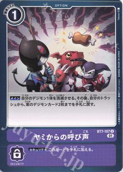 1 ページ目 デジモンカードゲーム ブログトップ トレカ通販 買取ならカードショップ 遊々亭 1 ページ目 デジモンカードゲーム ブログトップ トレカ通販 買取ならカードショップ 遊々亭