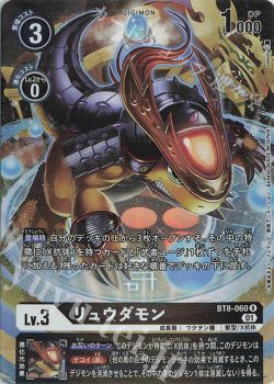 デジモンカード ボルケーノ太田氏サイン入り未来への可能性 ノヘモン ボルケーノ太田サイン入り ボルケーモン 旧デジモンカード