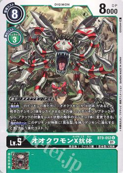Hito デジモンカードゲーム トレカ通販 買取ならカードショップ 遊々亭