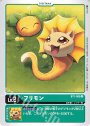 U フリモン