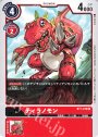 R ティラノモン