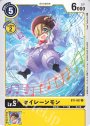 U セイレーンモン