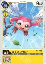C ピッコロモン