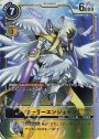 P-SR ホーリーエンジェモン(パラレル)