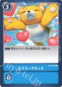 C ラブリーアタック
