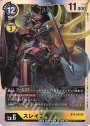 SR スレイプモン