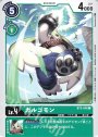 C ガルゴモン