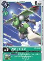 C ラピッドモン