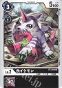 C サイケモン