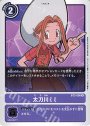 R 太刀川ミミ