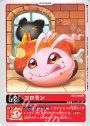 U コロモン