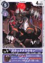 C ブラックグラウモン