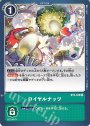 C ロイヤルナッツ