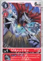レッド・メモリーブースト!! SR P-035 | 販売 | デジモンカードゲーム 