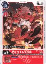 デクスモン(パラレル) P-SEC BT9-112 | 販売 | デジモンカードゲーム ...