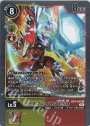 デクスモン(パラレル) P-SEC BT9-112 | 販売 | デジモンカードゲーム ...